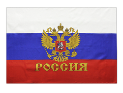Флаг России с гербом 90*145 см