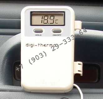 Цифровой диагностический термометр для автокондиционеров