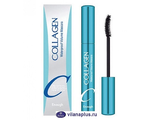 ENOUGH Тушь для ресниц с коллагеном Collagen waterproof volume mascara, 9 мл.