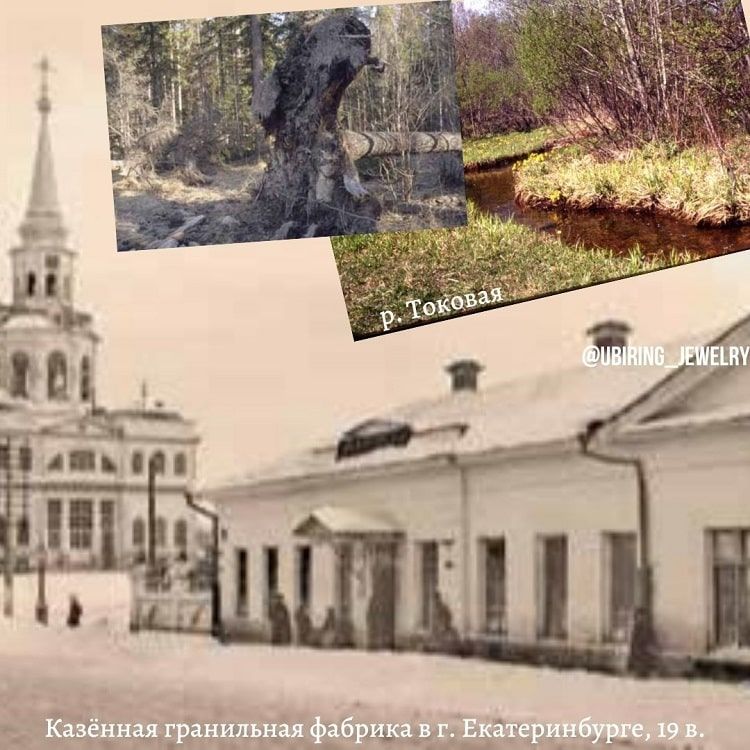 Казенная гранильная фабрика Екатеринбург 19 век