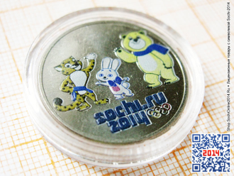 Цветные монеты Sochi-2014 (эконом-набор «hand-made»)