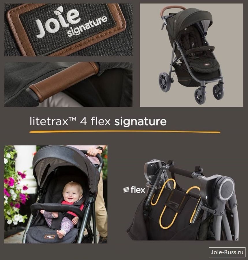 Английская детская прогулочная коляска премиум класса Joie litetrax™ 4 flex signature 