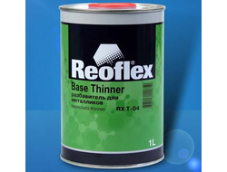 REOFLEX Разбавитель для металликов (1,0л)