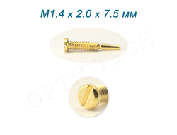 Винт М1.4*2.0*7.5 мм для флекса золото (100шт)