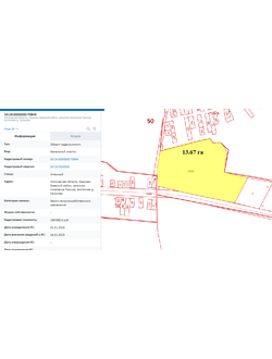 Участок 13,67 га сельхоз.назначения в Ликино-Дулево, Московская обл.