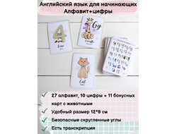 Карточки по английскому языку для детей