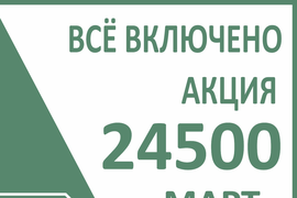 АКЦИЯ -Все включено 24500 Комплект памятника 60*40*5 стела, подставка, цветник, гравировка портрета и  ФИО-даты