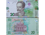 Украина 20 гривен 2021 г. (И.Франко)