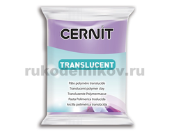полимерная глина Cernit Translucent, цвет-violet 900 (прозрачный фиолетовый), вес-56 грамм