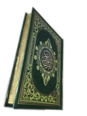 Коран на арабском языке в подарочную шкатулку из металла со стразами