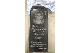 Черный гранит 1100х500