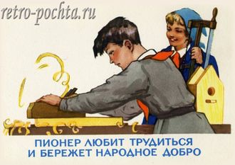 7349 Законы юных пионеров В Талашенко 1960