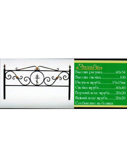 ОГР Эллада стоимость за метр погонный