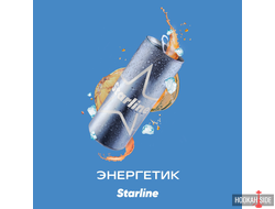 Starline 25g - Энергетик