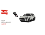Модуль запуска Flash-05  Porsche