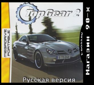 &quot;Top Gear 2&quot; Игра для MDP