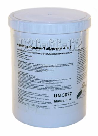 1 кг aquatop Комби-Таблетки 4 в 1 ( хлор / флокулянт / альгицид / стабилизатор )