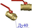 Кран шаровой d40  м\м