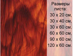 Витражное стекло Spectrum 411-15 C