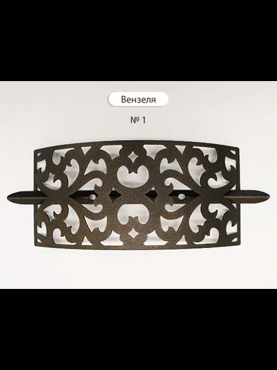 Арт. "Вензеля". Металлическая пряжка-подхват для портьер
