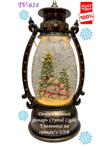 Декоративный фонарь Crystal Light Снеговики на санках с USB