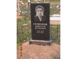 Фундамент под тумбу