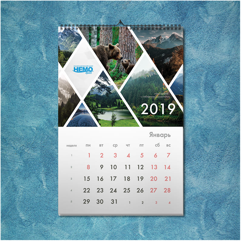 Настенный перекидной календарь 2019 в Тюмени