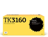 T2 TK-3160 Картридж (TC-K3160) с чипом для Kyocera для ECOSYS P3045dn/3050dn/3055dn/3060dn (12500k)