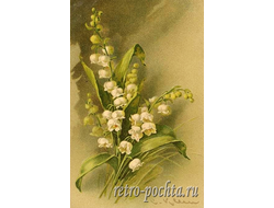 1151 Цветы  Catharina Klein