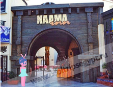 Naama Inn Hotel 3*