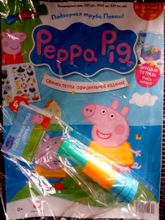 Журнал &quot;Свинка Пеппа. Официальное издание. Peppa Pig. Official edition&quot; № 34 + подарок и наклейки
