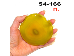 Агат тонированный (срез) №54-166 П: желтый - с отв. - 90*89*5мм