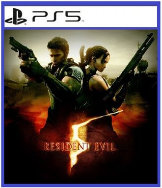 Resident Evil 5 (цифр версия PS5 напрокат) 1-2 игрока