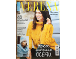 Журнал &quot;Verena (Верена)&quot; Модное вязание № 3/2019 год