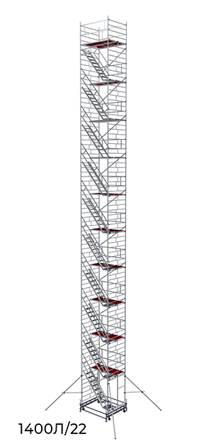 Вышка Модульная Алюминиевая ВМА 1400Л/22 Размер площадки 2,0 х 1,4 метра. Высота 22 м.