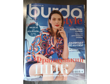Журнал &quot;Burda style (Бурда Україна)&quot; № 5/2024 рік (травень) + повний комплект викрійок
