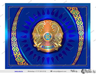 NATIONAL EMBLEM OF KAZAKHSTAN