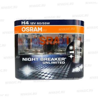 Лампа галогенная OSRAM H4 Night Breaker Unlimited 12V 60/55W, 2шт