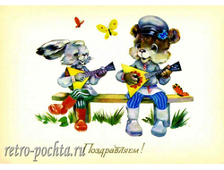7119 Ю Ясюкевич 1984 г