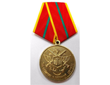 Медаль За отличие в военной службе 1 степ. (МО обр. 2009 г.)