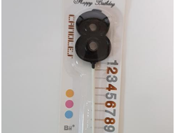 Свеча в торт на шпажке, ЧЕРНАЯ, цифра 8