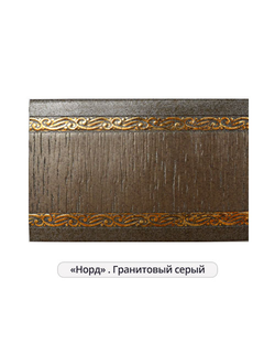 "Норд", бленда пластиковая для потолочных шин