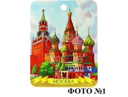Доска разделочная сувенирная Москва 270*220 мм из фанеры