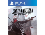 Homefront: The Revolution (цифр версия PS4) RUS/Предложение действительно до 13.03.24