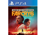 Far Cry 6 Игра Года (цифр версия PS4) RUS/Предложение действительно до 27.03.24