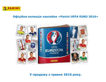 Официальная коллекция наклеек &quot;Panini UEFA EURO 2016&quot;