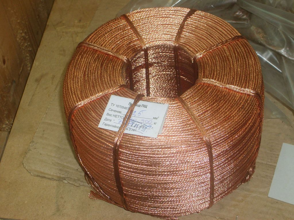 Сертификат На Провод Пщ-4 Сертификат На Провод Пщ-4