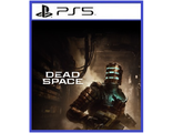 Dead Space (цифр версия PS5)