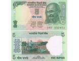 Индия 5 рупий 2002-08 гг. (Литера R)