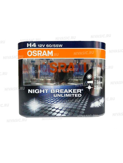 Лампа галогенная OSRAM H4 Night Breaker Unlimited 12V 60/55W, 2шт